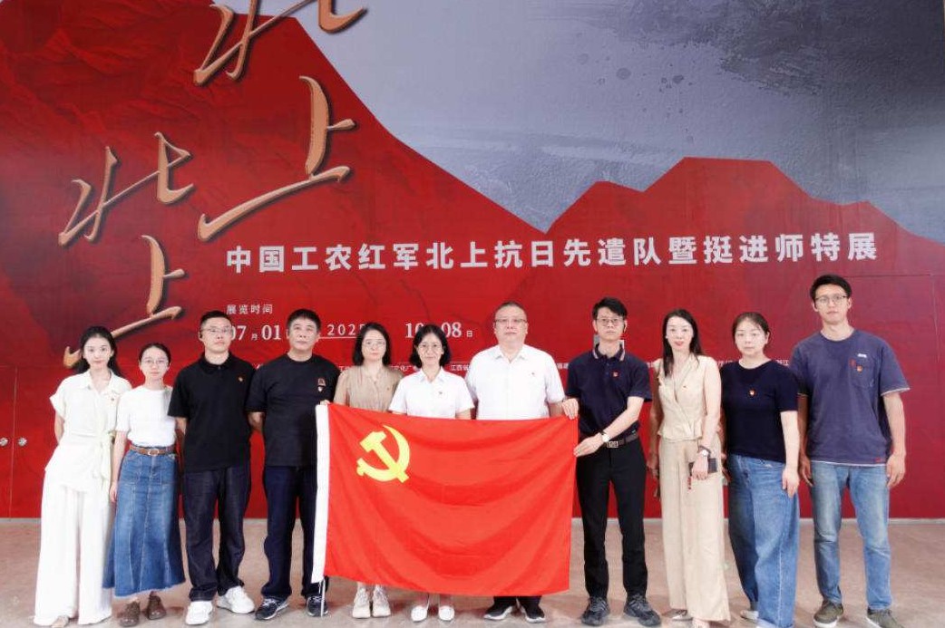 学院党支部开展“深入践行中央八项规定精神”主题党日活动